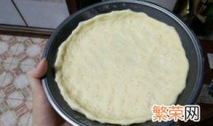 披萨饼皮怎么保存好 披萨饼皮怎么保存