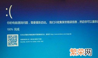 电脑开机显示进不了系统怎么解决 电脑开机显示进不了系统如何解决