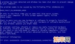 电脑蓝屏怎么解决 电脑蓝屏怎么解决0x0000007b