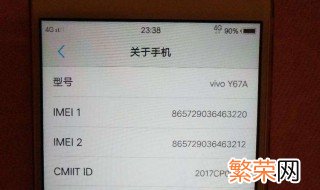 vivoy67手机空间不足怎么清理 vivoy67空间不足咋处理