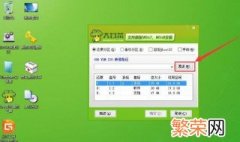 制作win10的U盘启动盘 win10系统如何做u盘启动盘