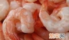 吃虾禁忌什么食物中毒 虾不能和什么同吃