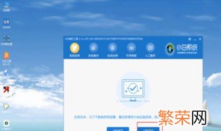 win10安装语言不受系统支持 win10安装程序包的语言不受系统支持