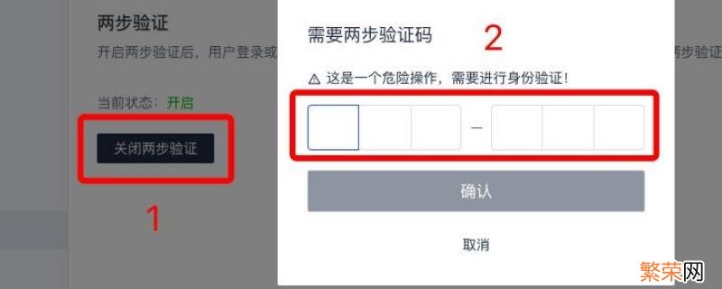 哪一种验证码不能泄露 哪些验证码不能泄露