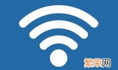 wifi热点的有效距离一般有多少米 wifi热点怎么连接有距离限制吗