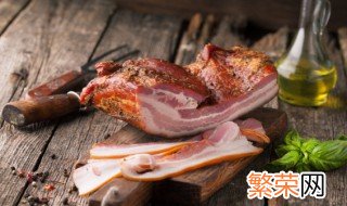 熟肉能放冰箱冷冻吗 熟肉放在冰箱里冷冻可以放多久