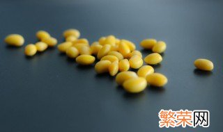 新鲜黄豆放冷冻室要怎么弄 鲜黄豆冷冻技巧