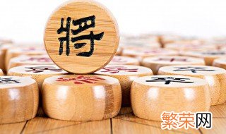 中国象棋用兵技巧 中国象棋用兵技巧大全