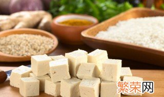 豆腐放冰箱5天还能吃吗 豆腐放冰箱能放多久