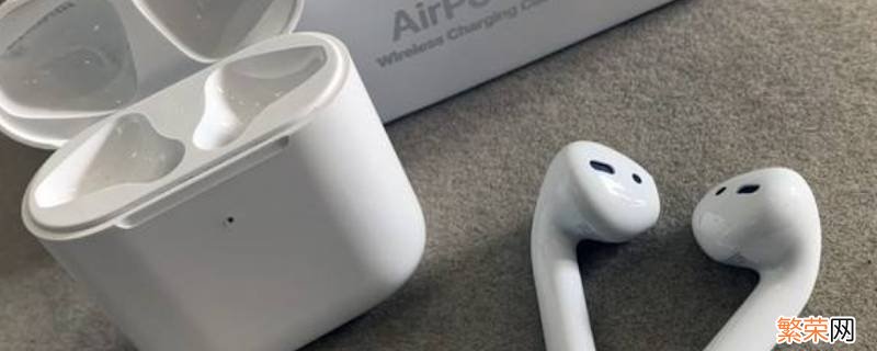 怎么关闭airpods短信阅读 airpods怎么关闭通知