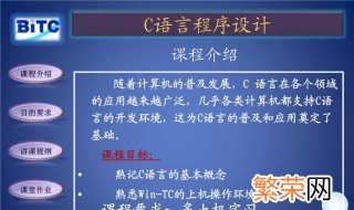 c语言机考技巧 如何训练c语言的机考能力