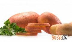 红心土豆种植技巧 红心土豆种植技巧视频