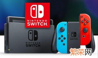 switch更新后自己下载东西怎么解决 switch自动下载更新怎么删掉