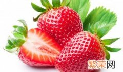 草莓能放冰箱吗 草莓可以放冰箱吗