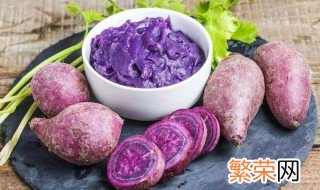 紫薯面怎么做减肥餐 紫薯面怎么做减肥