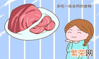 孕妇怎么补钙更有效 孕妇怎样补钙最科学有效