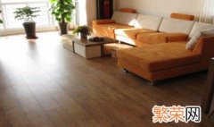 复合木地板如何清洁和保养 复合木地板清洁小窍门