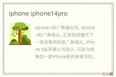 iphone iphone14pro