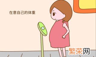 怀孕过胖如何减肥 怀孕了太胖怎么减肥