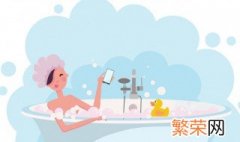 吃饭后多久可以洗澡 刚吃完就洗可以吗