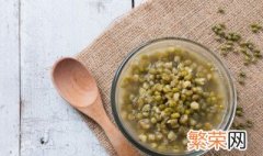 绿豆要泡多久 绿豆不用提前泡也能煮好吗