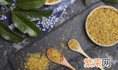 桂花茶应该怎么做 桂花茶怎么做的方法