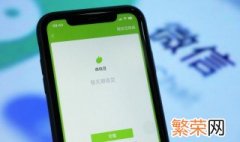 微信视频号怎么播放音乐 微信视频号怎么禁止音乐视频引用