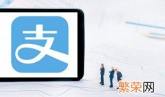 支付宝怎么开启刷脸支付 支付宝怎么开启刷脸支付设置