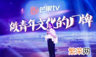 芒果TV怎么开启青少年模式 芒果tv青少年模式初始密码是多少