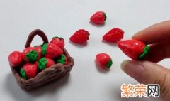 彩泥手工简单草莓 手工彩泥草莓制作方法教程