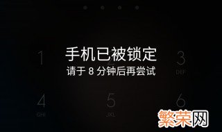 vivoy3忘记锁屏密码怎么办 vivoy3s锁屏密码忘了怎么办