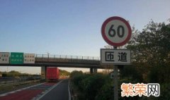 高速公路匝道可以停车吗 高速公路匝道可不可以停车