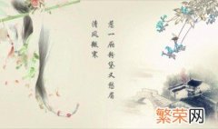 张晓棠演唱的歌曲《苏幕遮》 张晓棠的苏幕遮用了什么唱法