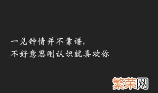 天冷简单优美的说说句子 天冷简单优美的说说句子图片