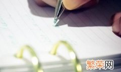 传承好家风优秀作文600字左右初中 传承好家风优秀作文600字左右