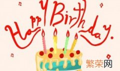 过生日方法大全 生日怎么过有创意