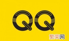 qq不能登录怎么办 换了电脑qq不能登录怎么办