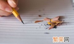 关于传承好家风的600字作文范文高中 关于传承好家风的600字作文范文