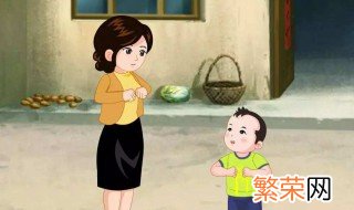 如何与孩子段有效的效通