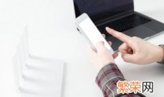 苹果手机怎么更换铃声教程图解 苹果手机怎么更换铃声教程