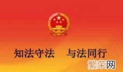 如何提高公民的自防意识 怎么样提高自我防范意识