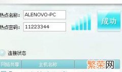 我把wifi隐藏了找不到了也登不上怎么办 教你找出来