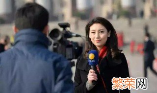 电视出镜记者现场采访的技巧 出镜记者的采访技巧