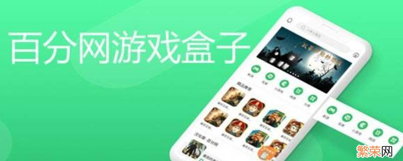 如何从iOS系统下载百分网 ios系统去哪里下载