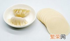 饺子能冷冻多久 饺子能冷冻多长时间呢