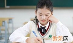 学号是什么意思 小学生学号是什么意思