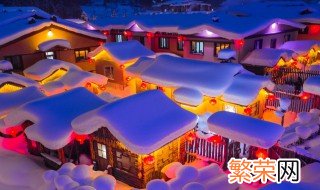 中国雪乡在哈尔滨什么地方 中国第一雪乡在哈尔滨哪里