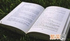 古风有寓意的女孩子名字两个字 古风有寓意的女孩子名字