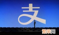 支付宝如何开启面部识别 支付宝开启面部识别支付