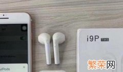 i11蓝牙耳机语言使用说明 i12蓝牙耳机语言使用说明